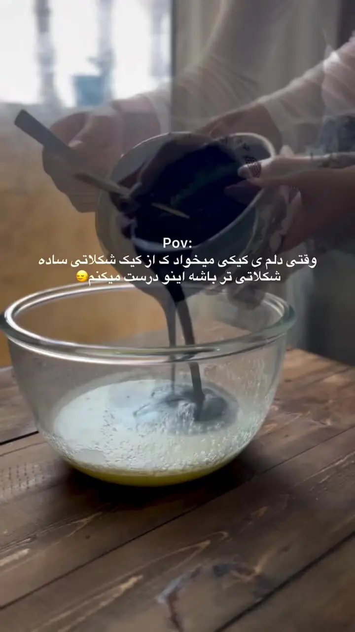 براونی خانگی با عطر شکلات واقعی + فیلم 