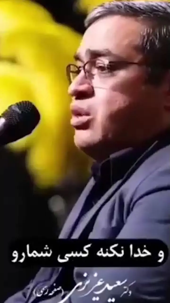 فیلم / دکتر عزیزی:  خیلی خانوما دارن تحقیر میشن توسط آقا و فقط آه میکشن...  / بترس از آه خانومی که جز خدا کسی رو نداره