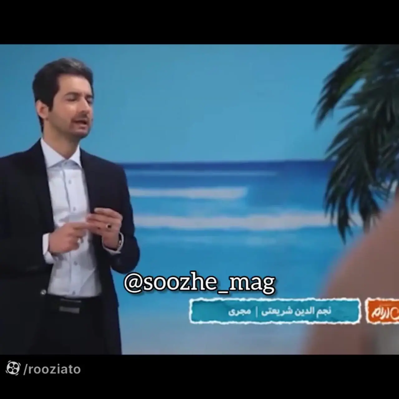 نجم الدین شریعتی از بیماری عجیبش پرده برداشت/ من دچار لکنت زبان بسیار بسیار شدیدی شدم...!