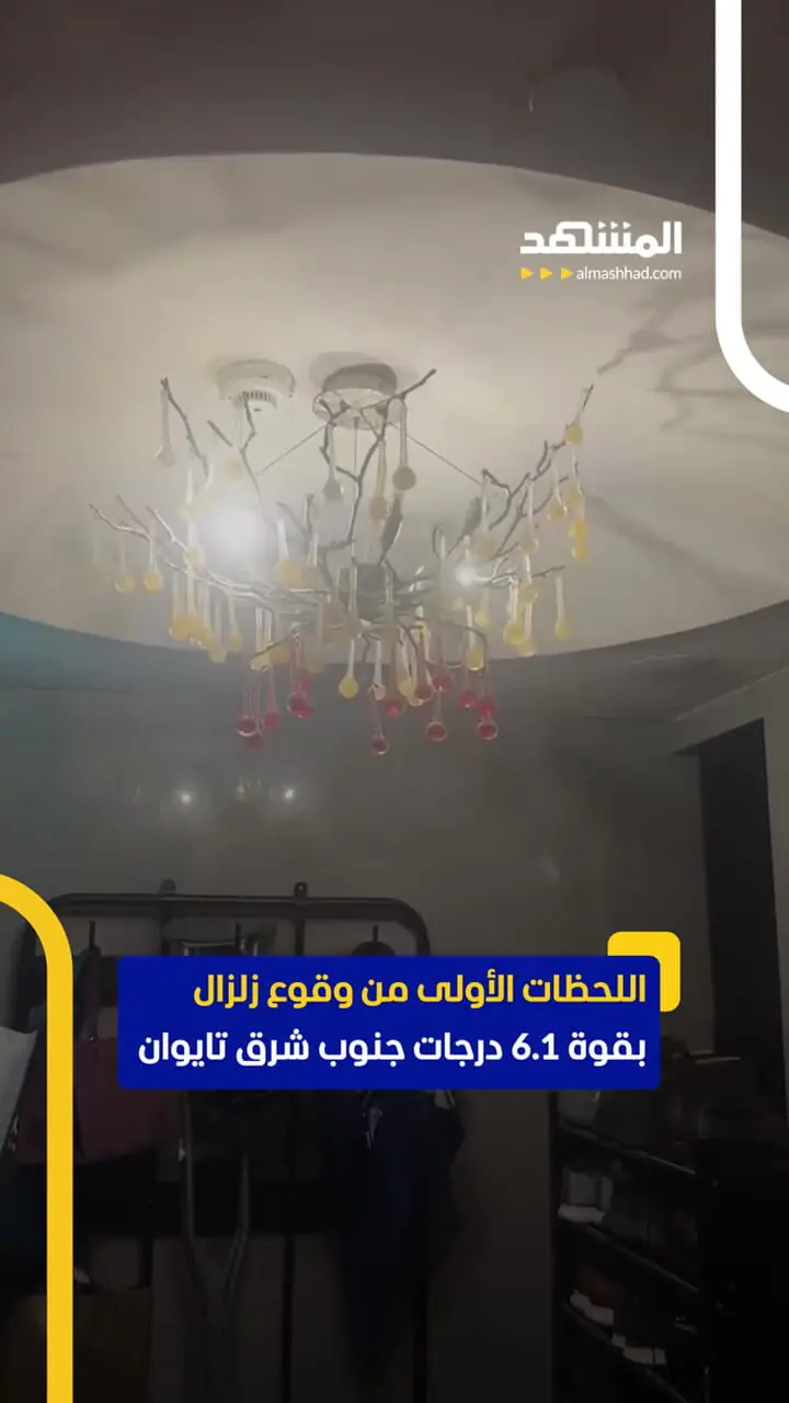 فیلم لرزش شدید زمین در جنوب شرقی تایوان