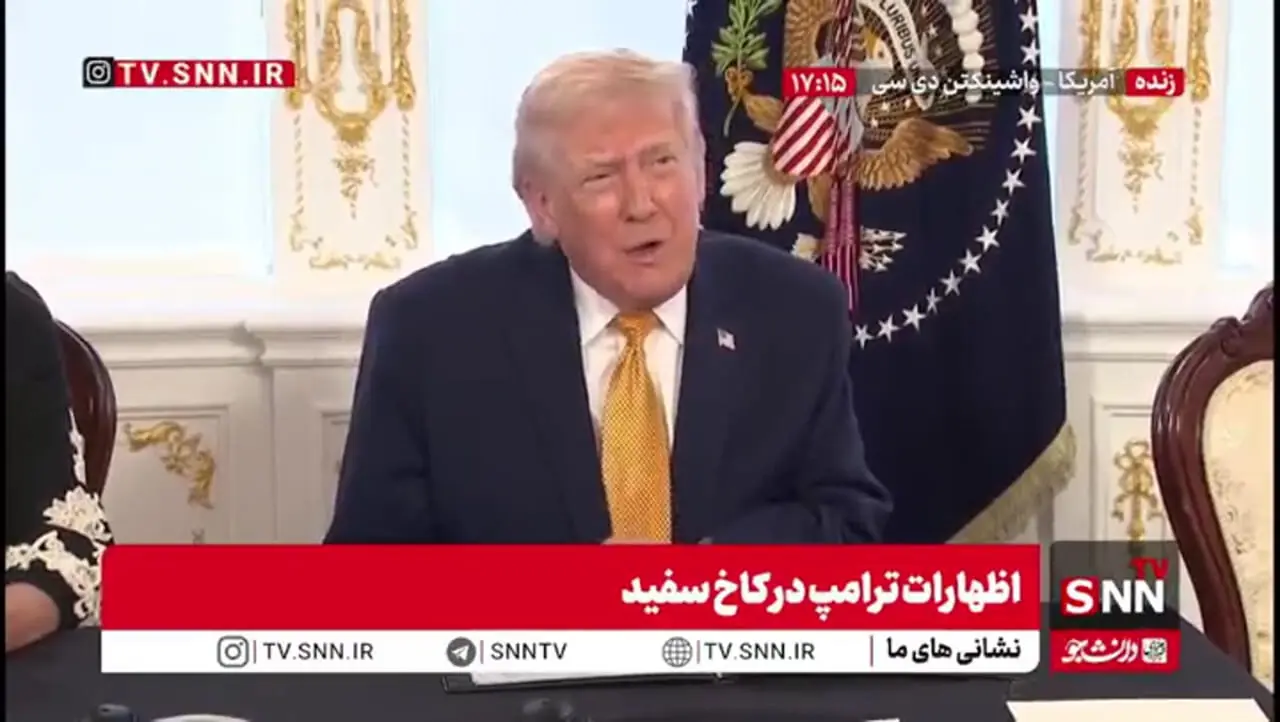 فیلم / ترامپ: اگر ما به داعش رحم کنیم آنها به ما رحم نمی‌کنند