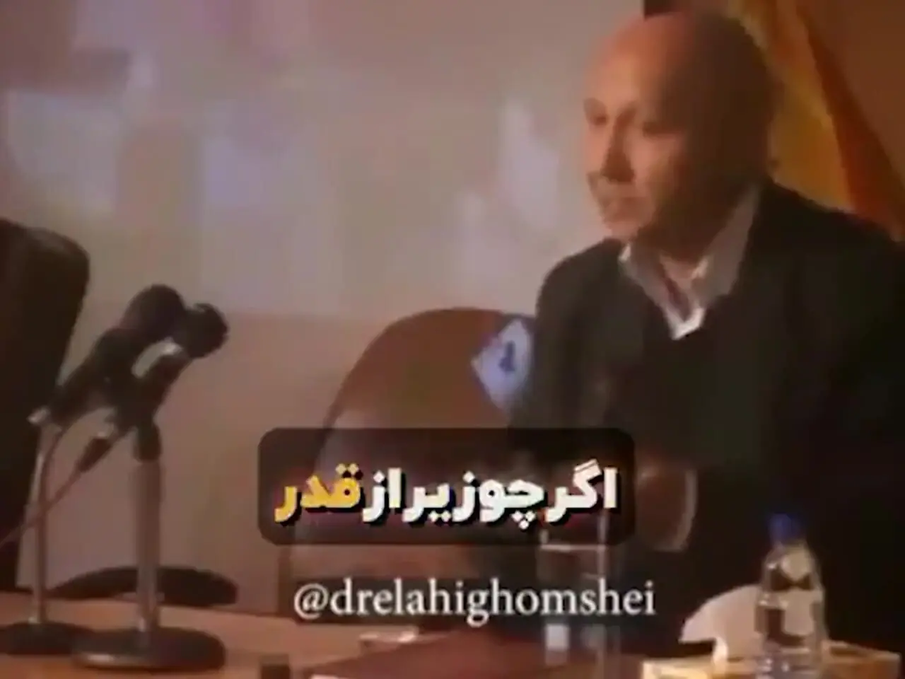 فیلم/ نظر دکتر الهی قمشه‌ای درمورد جایگاه زن: ای‌کاش که مرد ها بدونن چقدر نعمته که خداوند زن آفریده...