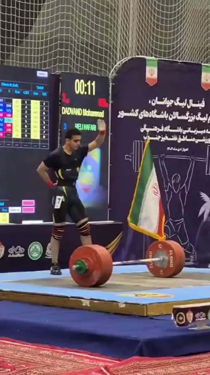 فیلم رکوردشکنی محمدامین دادوند در وزنه برداری