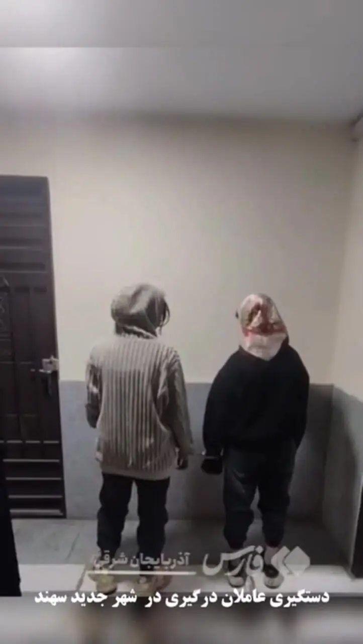  لحظه دستگیری عاملان درگیری در شهر جدید سهند