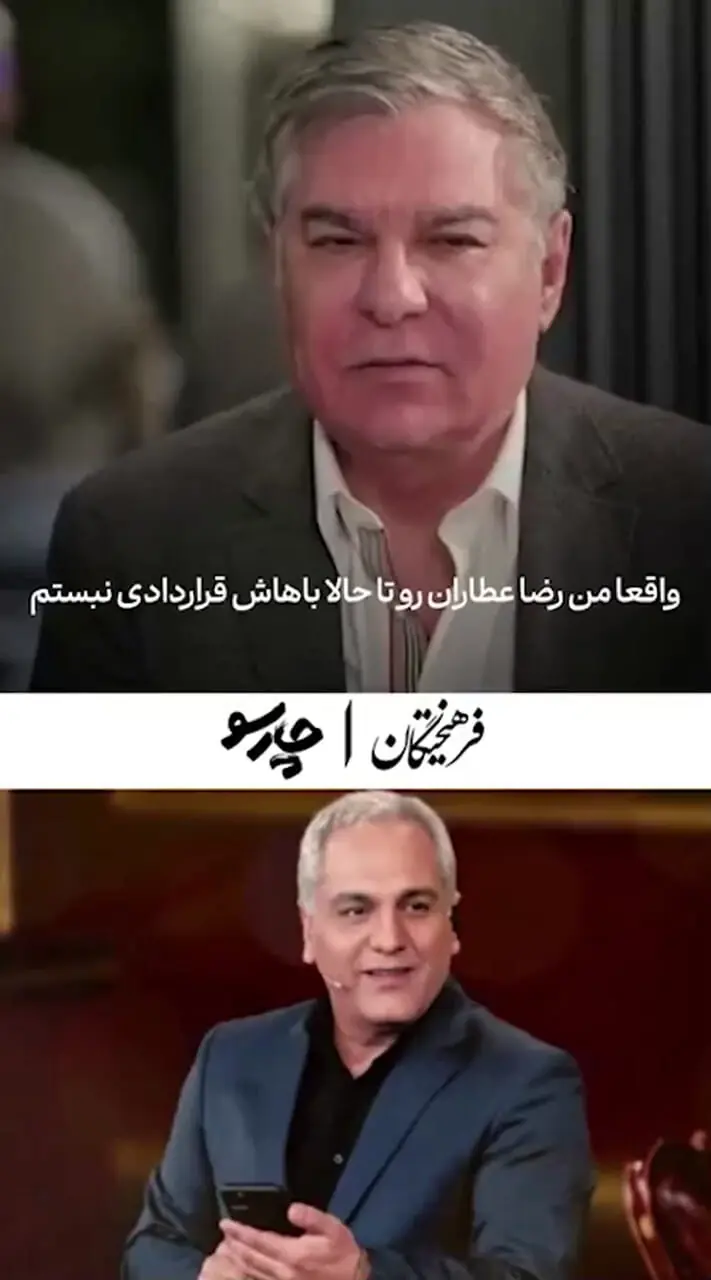 فیلم / بامعرفت مثل مهران مدیری / وقتی کارگردان شیش ماهه با یک بوسه 5 میلیارد تخفیف داد!