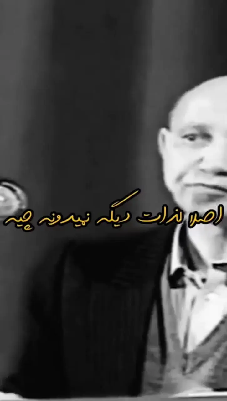 فیلم/ بهترین سخنرانی دکتر الهی قمشه‌ای: آدما دلشون گرفته اصلا هیچ چیزی شادشون نمیکنه...