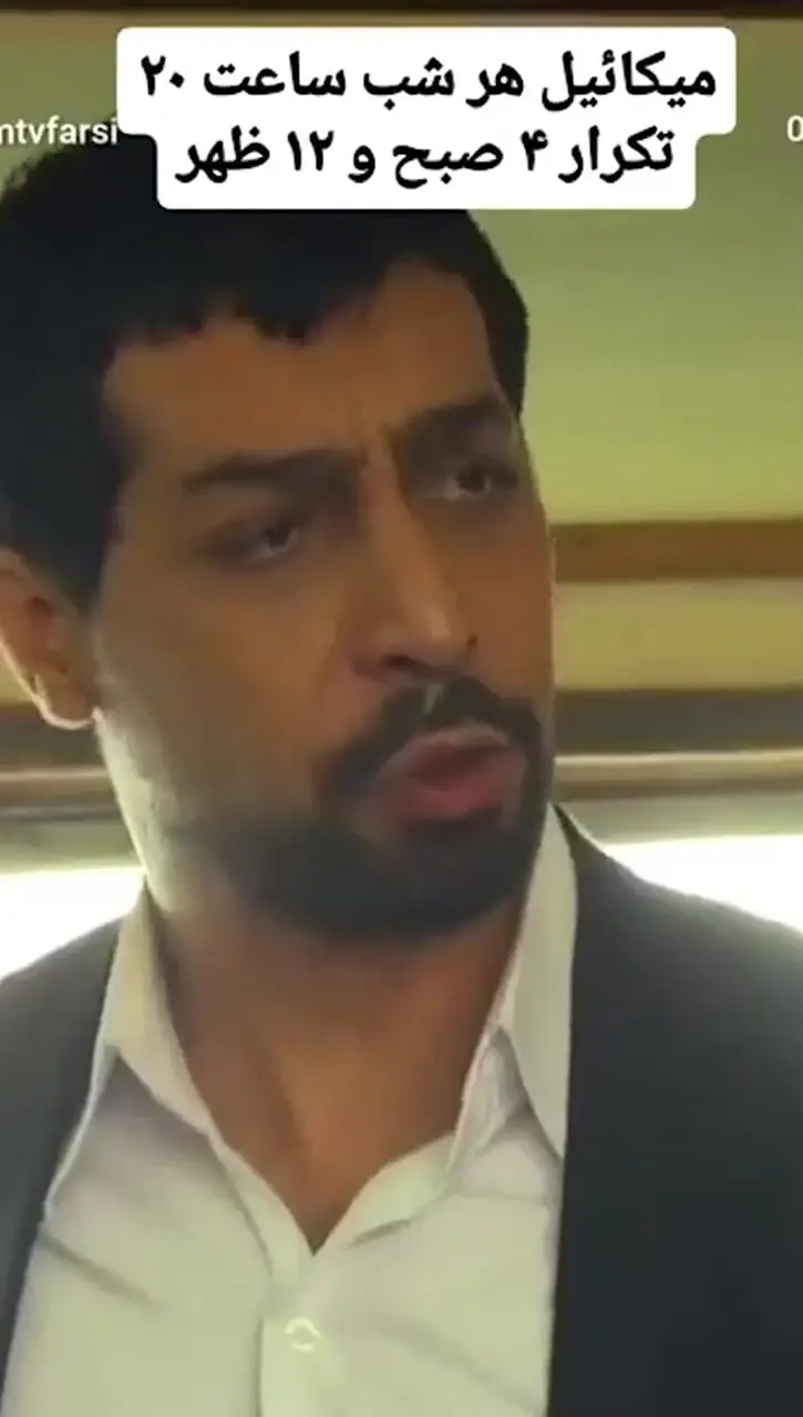 فیلم / دعوا و بگو مگوی کامران تفتی و متین ستوده تازه عروس بخاطر عاشق شدن دوباره آقای بازیگر /  من آبرو دارم بگم ...