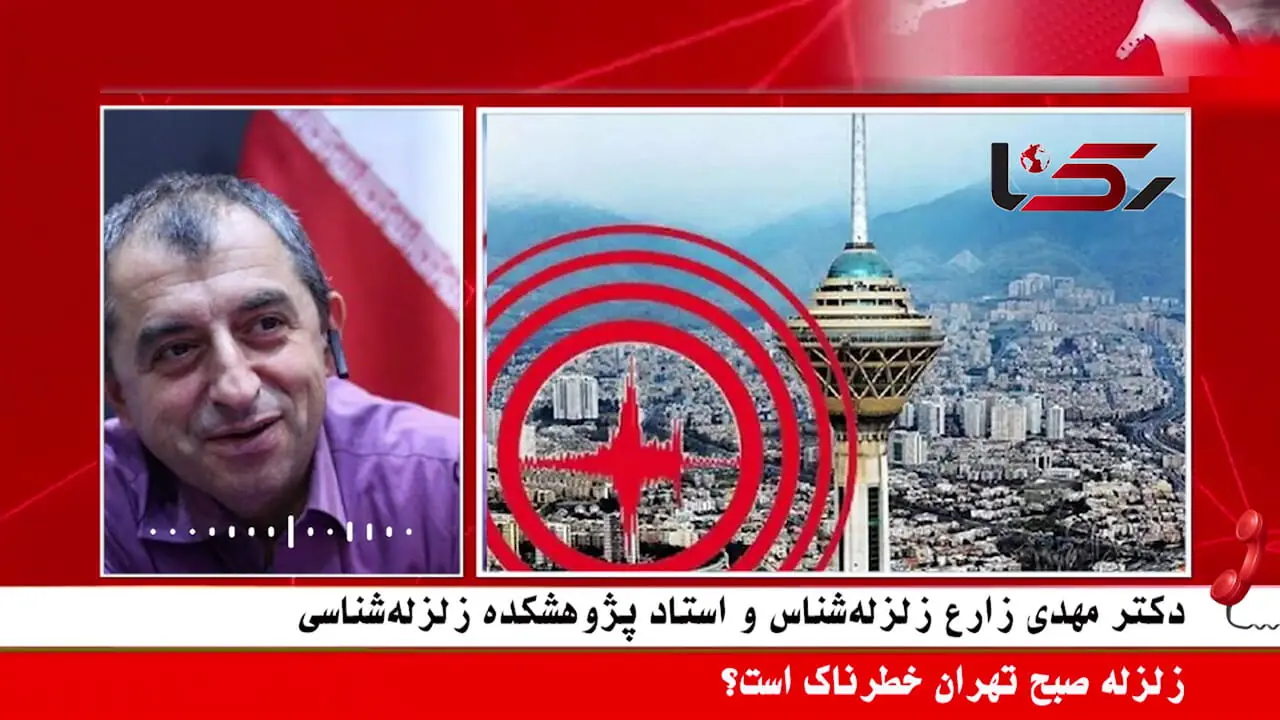 آیا در فصل زمستان زلزله بیشتر رخ می دهد؟ + صوت پاسخ علمی