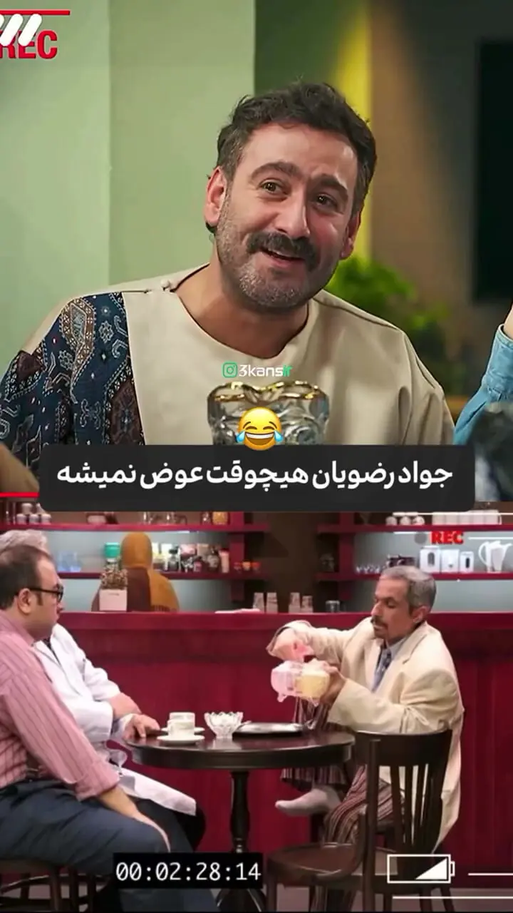 فیلم / جواد رضویان هیچ وقت عوض نمیشه  + پشت صحنه سریال شیش ماهه