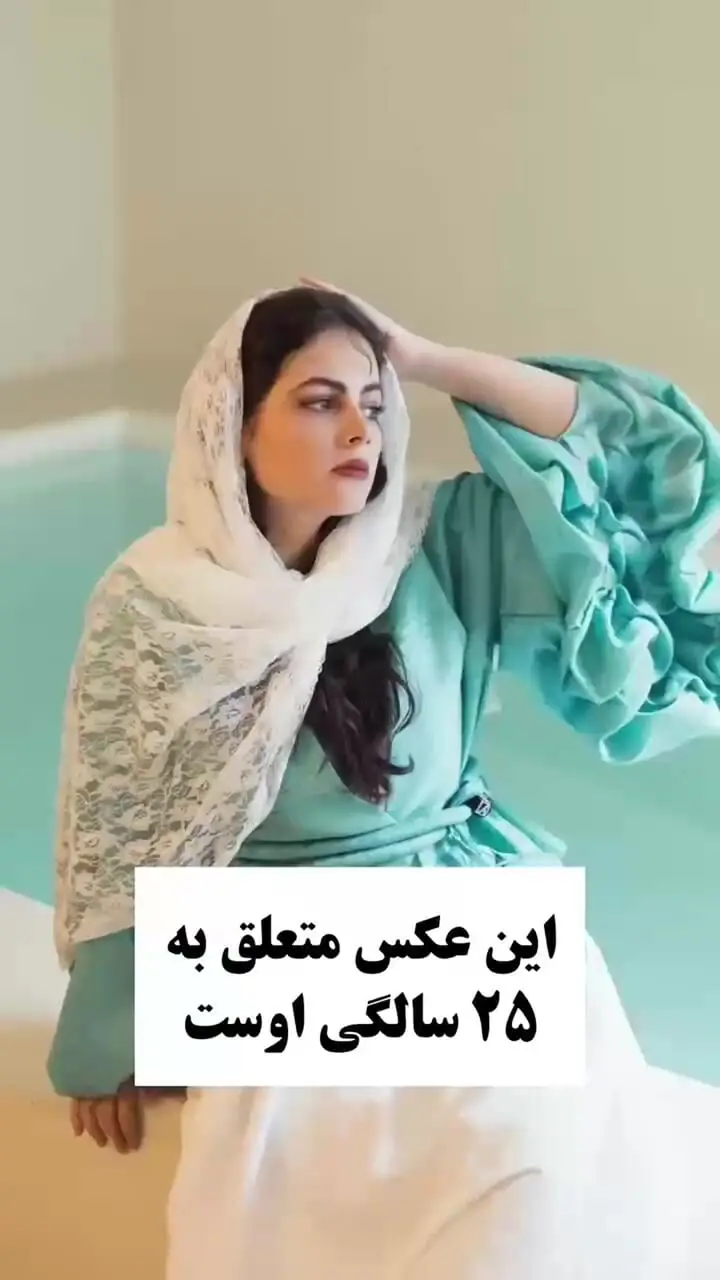 فیلم/ همه چیز درباره خجسته خواهر ترلان پروانه در بامداد خمار / از ساخت ایران تا بامداد خمار و سووشون