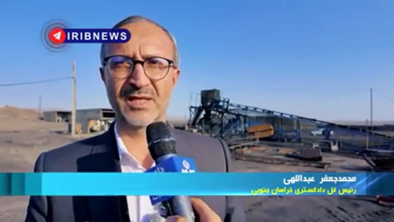  تدبیر قضایی در پرونده معدن زغال سنگ طبس / حکم حبس مدیرعامل تعلیق شد تا چراغ معدن روشن بمونه + فیلم