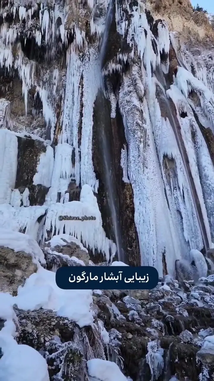 مارگون؛ تابلوی زنده طبیعت ایران + فیلم