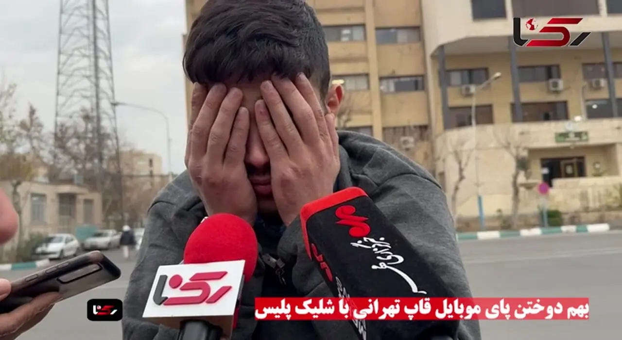 دستگیری سارق موبایل های غرب تهران / متهم: مقابل خانه ام با شلیک دو گلوله پلیس ...