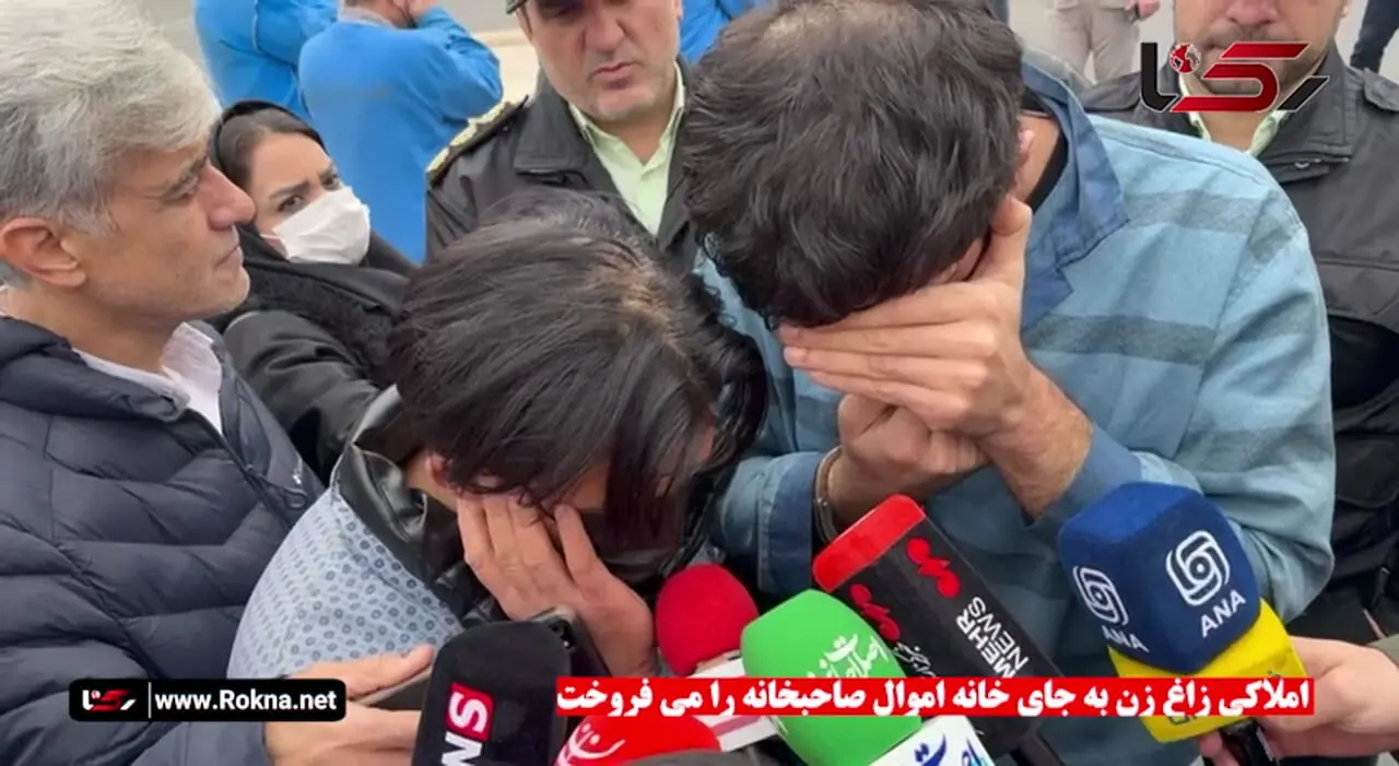 املاکی زاغ زن به جای خانه اموال صاحبخانه را می فروخت + گفت و گو با متهم ها