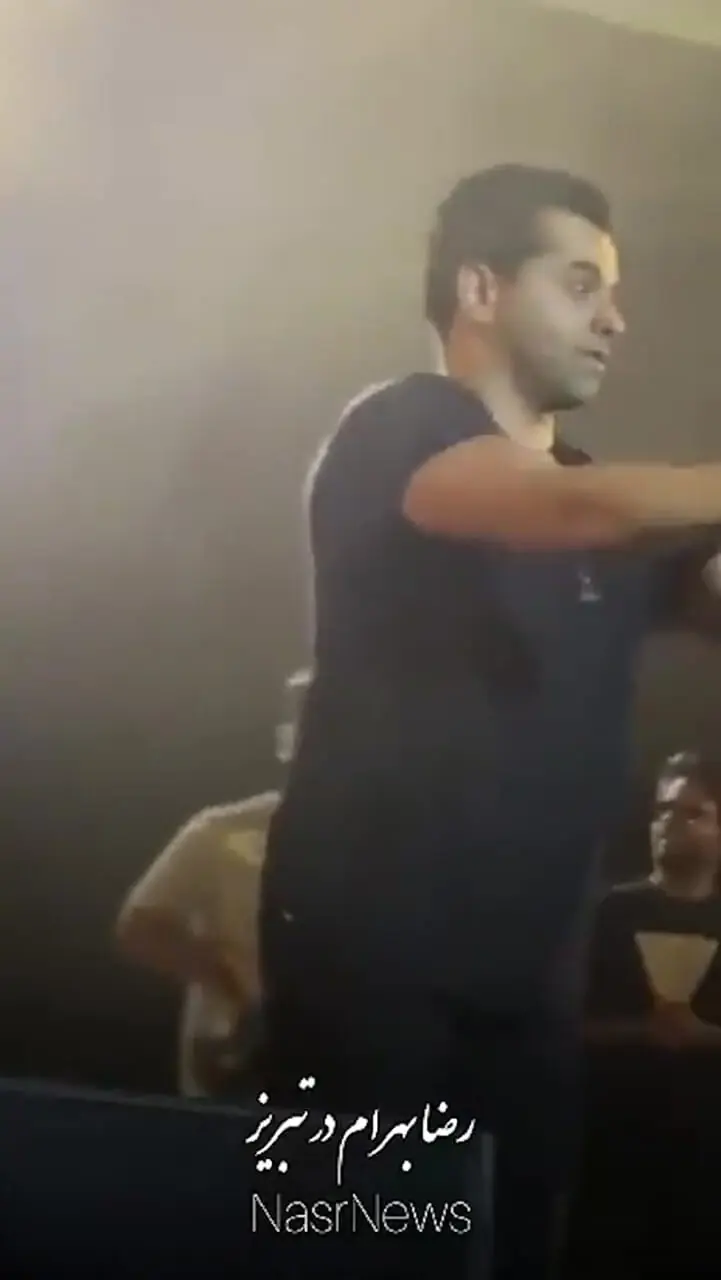 اتفاق بامزه در کنسرت رضا بهرام در تبریز؛ شوخی خنده‌دار آقای خواننده با یکی از حاضران که با خودش تجهیزات فیلمبرداری آورده بود