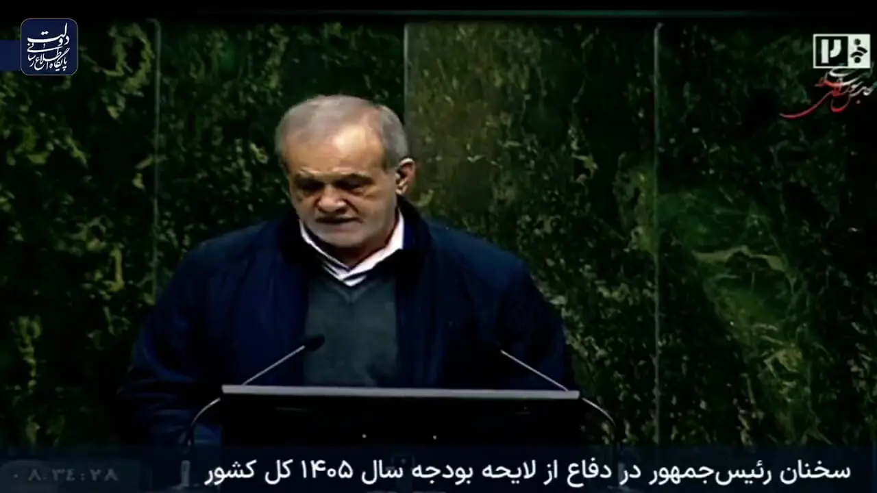 لایحه بودجه ۱۴۰۵ با رویکرد مهار تورم و عدالت تنظیم شده است