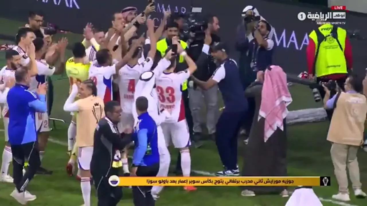 فیلم رقص ایرانی مورایس بعد از کسب سوپرجام امارات با شارجه!