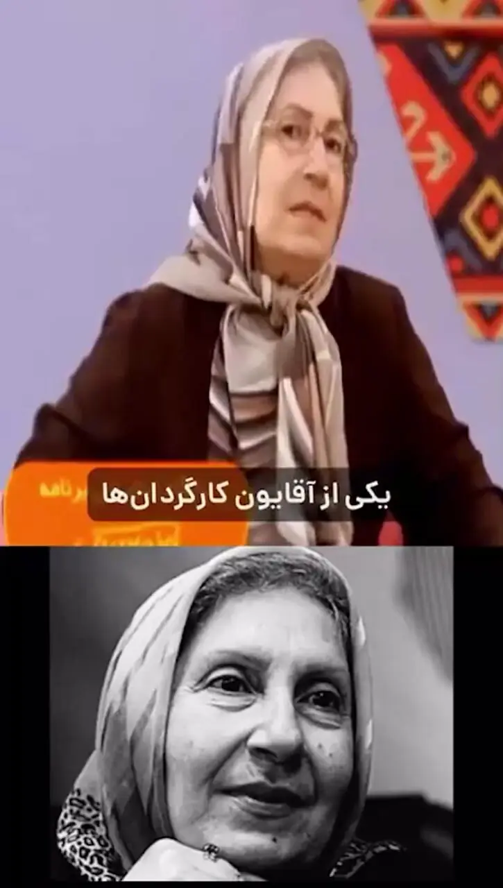 فیلم / حرف های آخر عمری شیرین یزدان بخش بازیگر ابد و یک روز: من به سینما نیومدم منو آوردند/ همسرم رو از دست دادم و هیچوقت هم بچه‌دار نشدم...