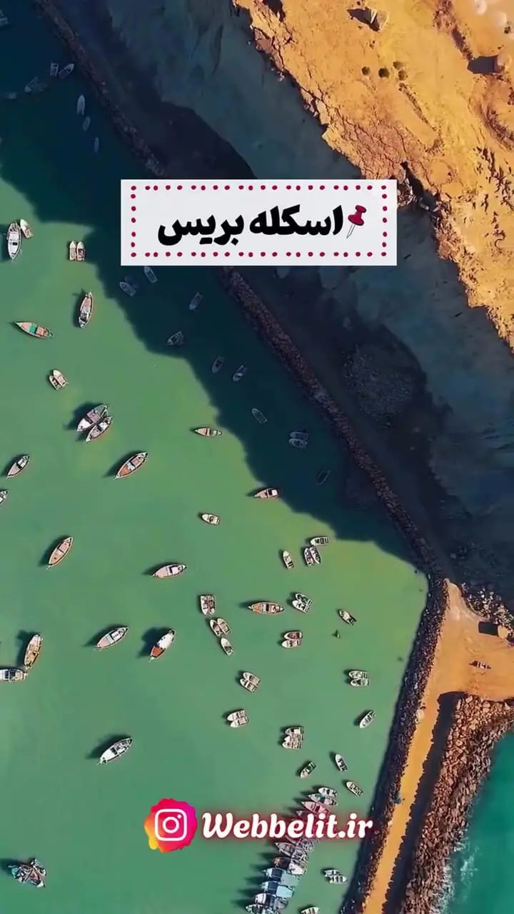 چابهار؛ سرزمین کوه‌های مریخی، ساحل درک و جنگل‌های حرا + فیلم