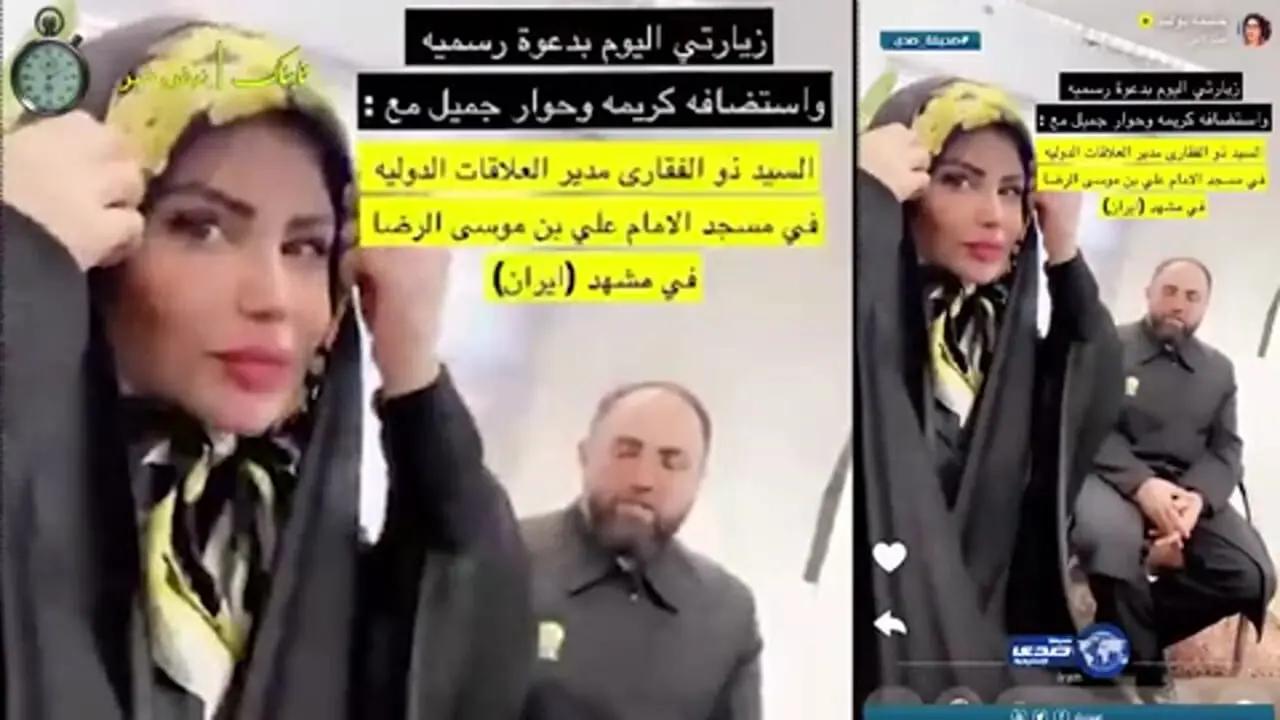 فیلم/ سوپرمدل عرب در حرم امام رضا / حلیمه بولند با حجاب کامل!