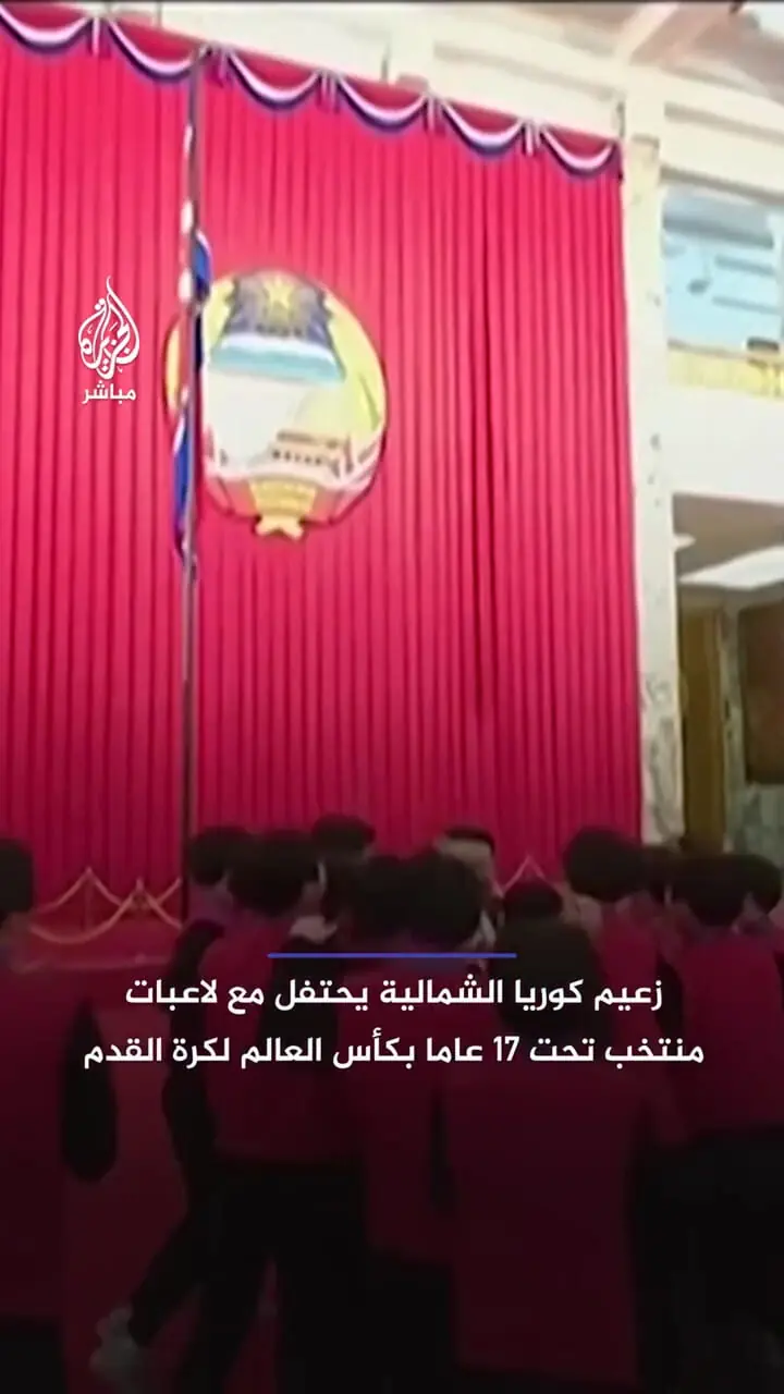 فیلم کیم جونگ اون در میان دختران قهرمان فوتبال کره شمالی