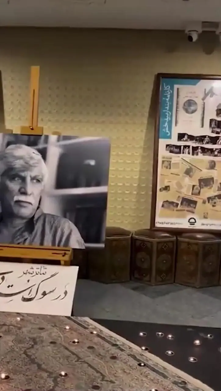 نگاهی به مراسم یادبود بهرام بیضایی که در سکوت کامل برگزار شد! چیدمان میز عزا مزین به ترمه و شمع، نوای آرام موسیقی و...