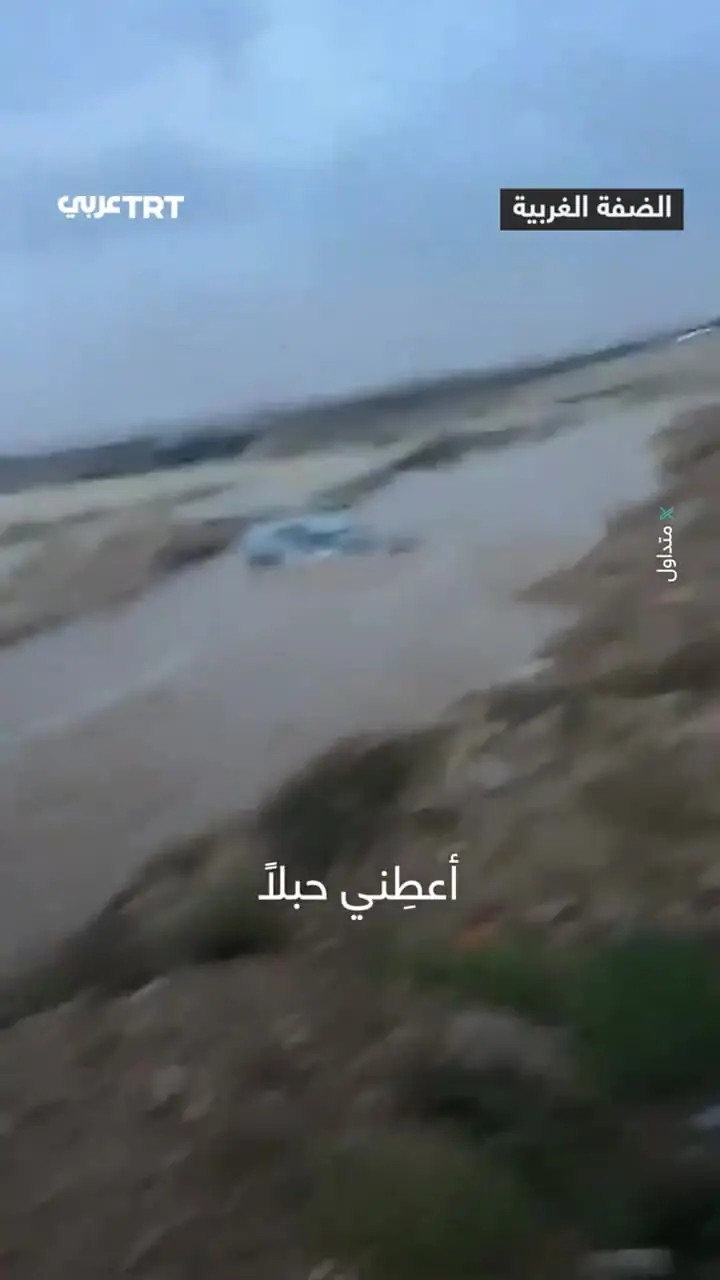 فیلم ناپدید شدن جوان فلسطینی در سیل