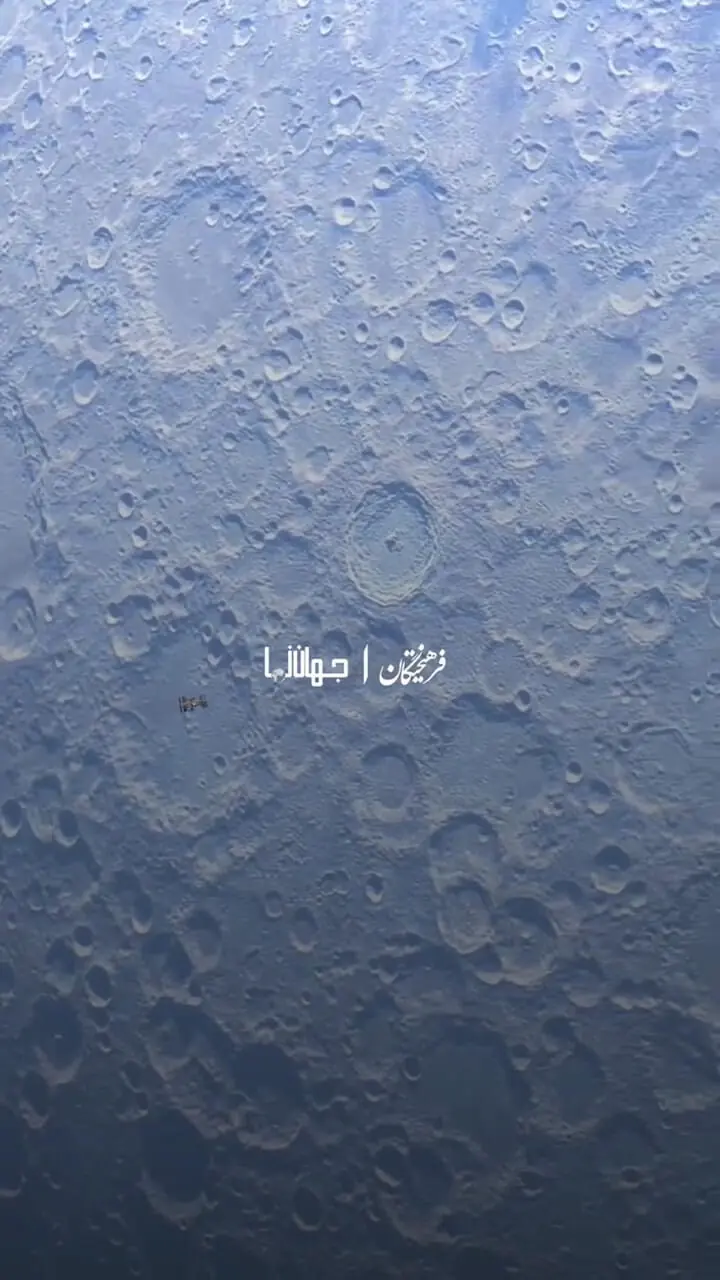 فیلم عبور ایستگاه فضایی بین المللی از مقابل ماه