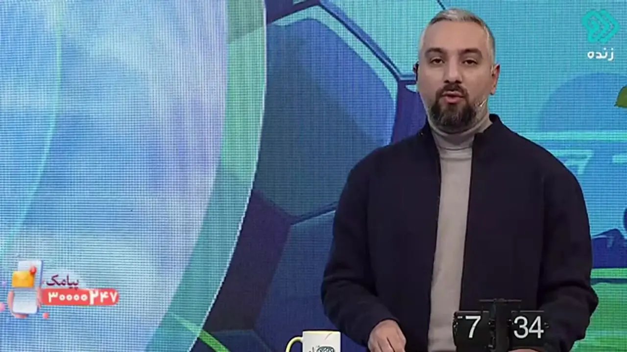 کریس رونالدو به ایران می آید؟