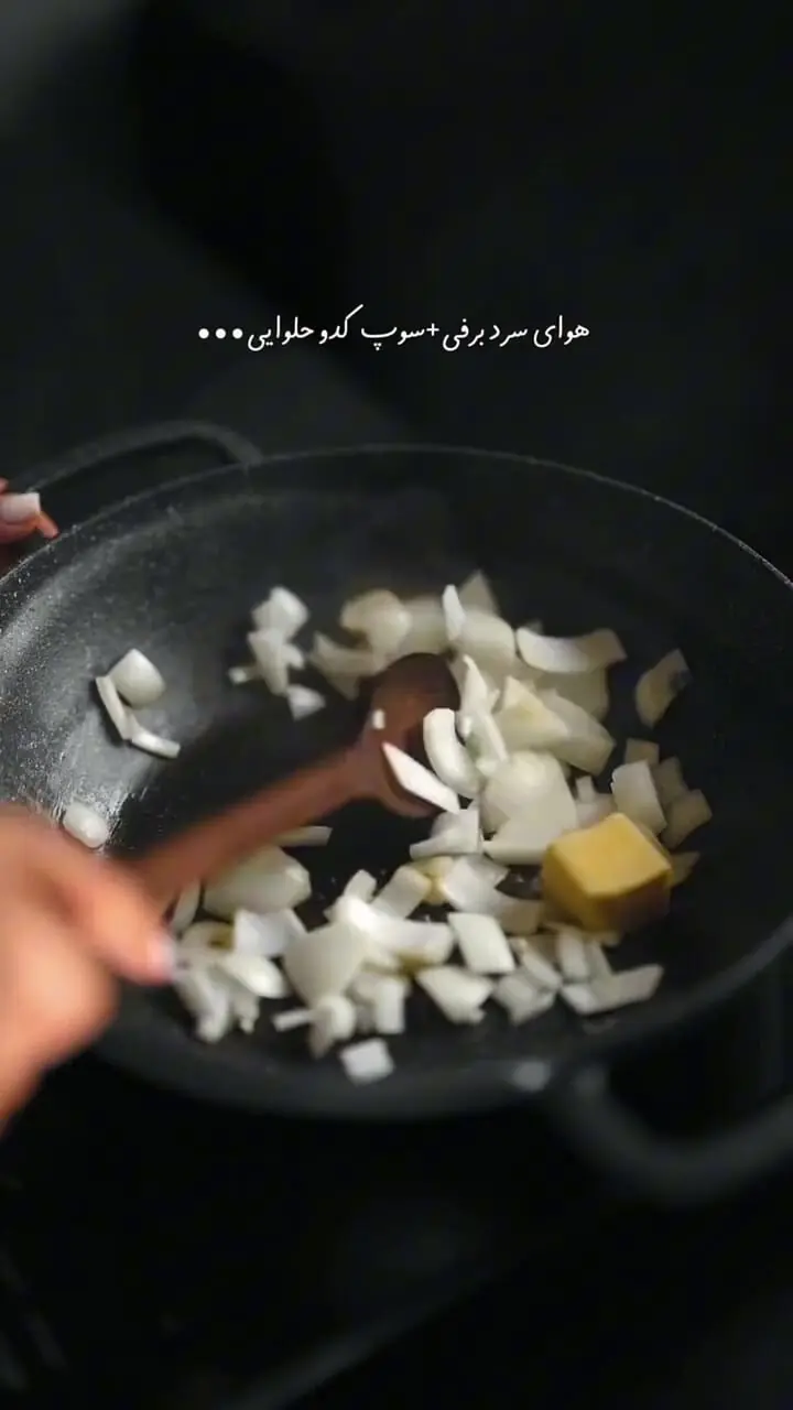 سوپ کدوحلوایی؛ گرمای پاییز در یک کاسه + فیلم