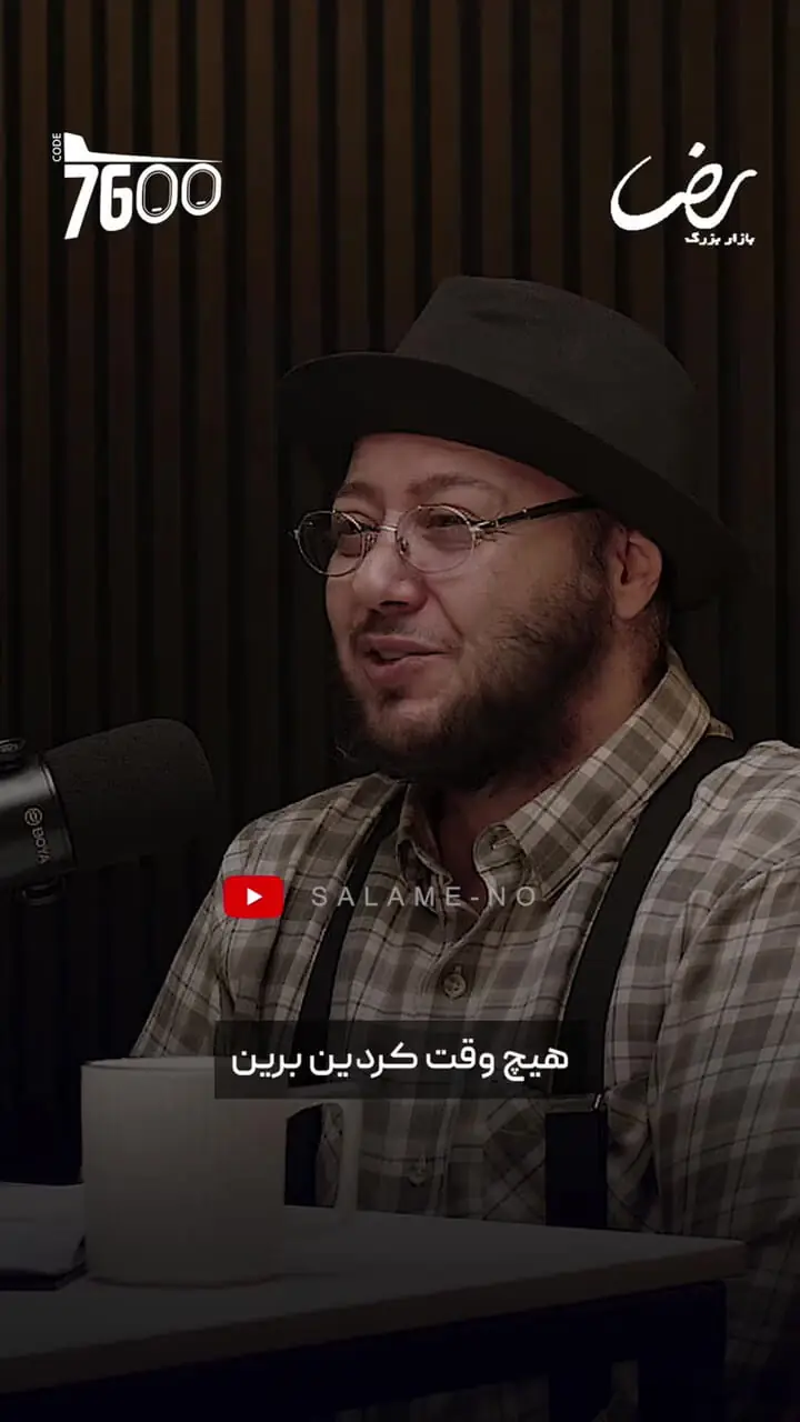 فیلم | مهسا اسدی : پای قطع شدم را در بهشت زهرا دفن کردند ... / مازیار لرستانی : خیلی سخته تکه ای از بدن ...