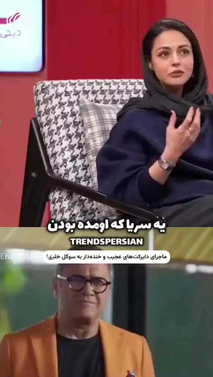 فیلم/ جواب رد سوگل خلیق به خواستگار سمجش: طرف اسمش میگ میگ بود! / دایرکت هارو اسکرین شات میگرفتم .../ میگن چه معیاری داری که با ... اوکی شدی؟؟!