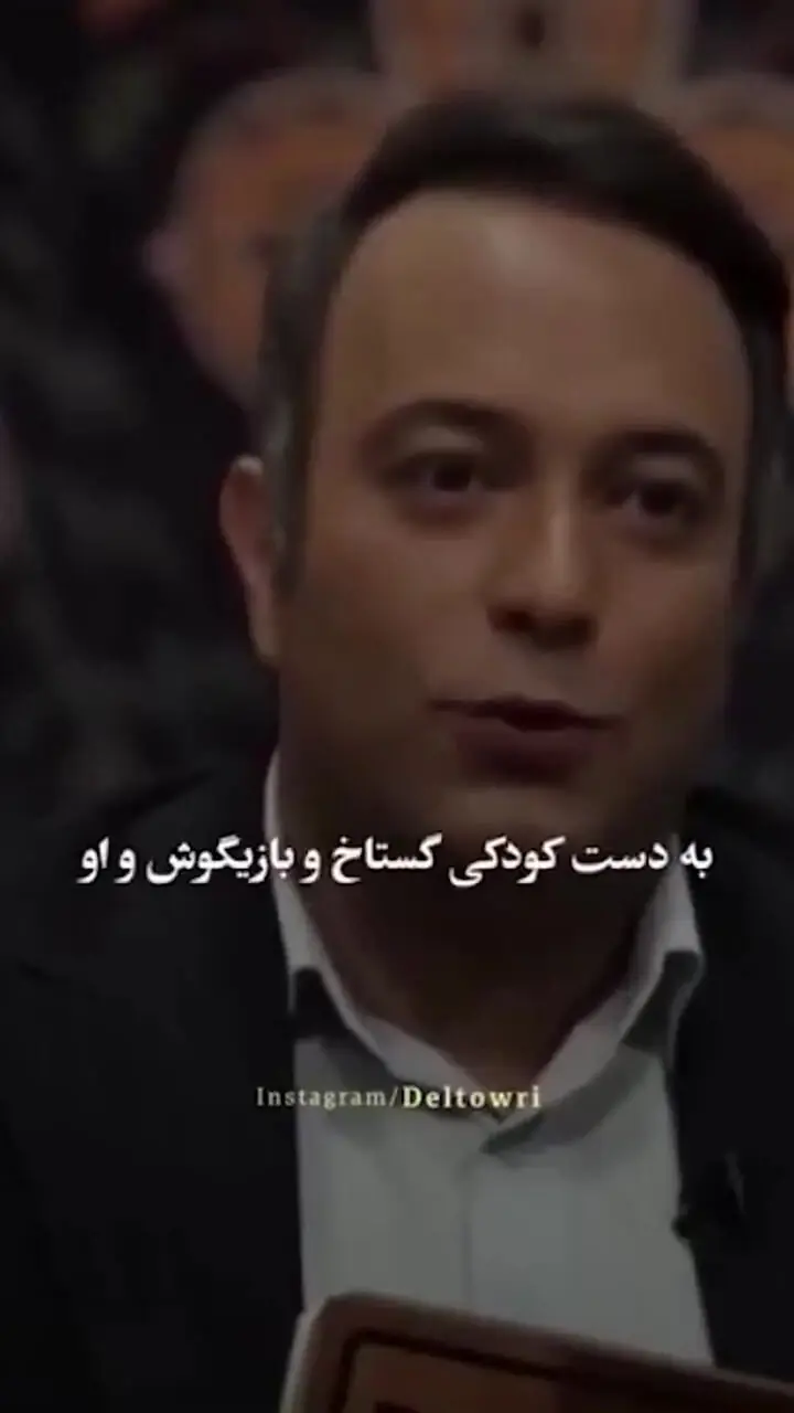 فیلم / زیباترین شعر علی شریعتی با صدای کامران نجف زاده / نمی دانم پس ازمرگم چه خواهد شد، نمی خواهم بدانم کوزه گر ...