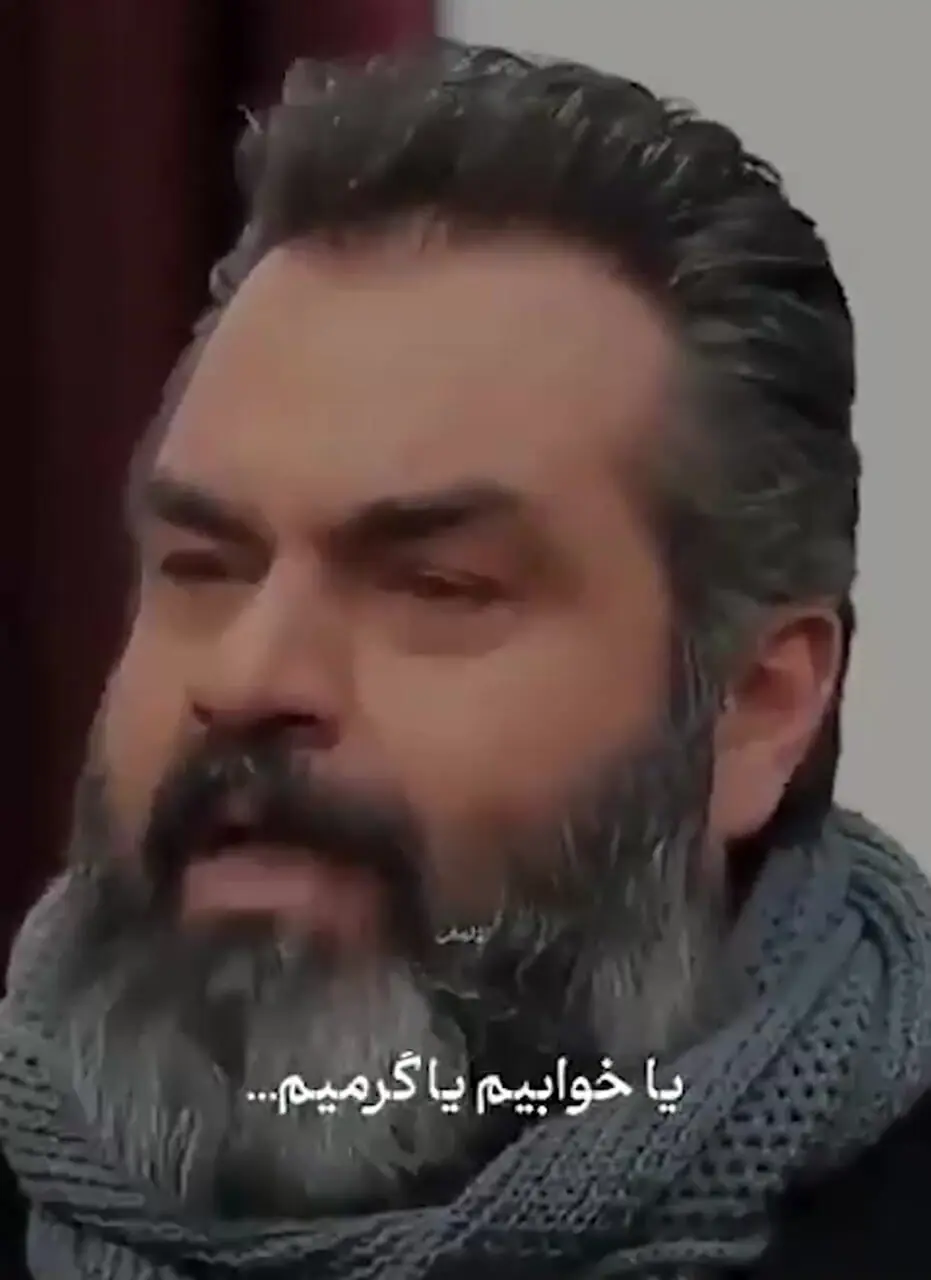 فیلم / غم بزرگ شهرام قائدی: دنیا دیگه نمیزاد مادرهای مارو، مادر من هیچوقت یدونه کرم به دستش نزد، نفهمید مو رنگ کردن چیه، لباس خونه با مهمونی چه فرقی داره و...