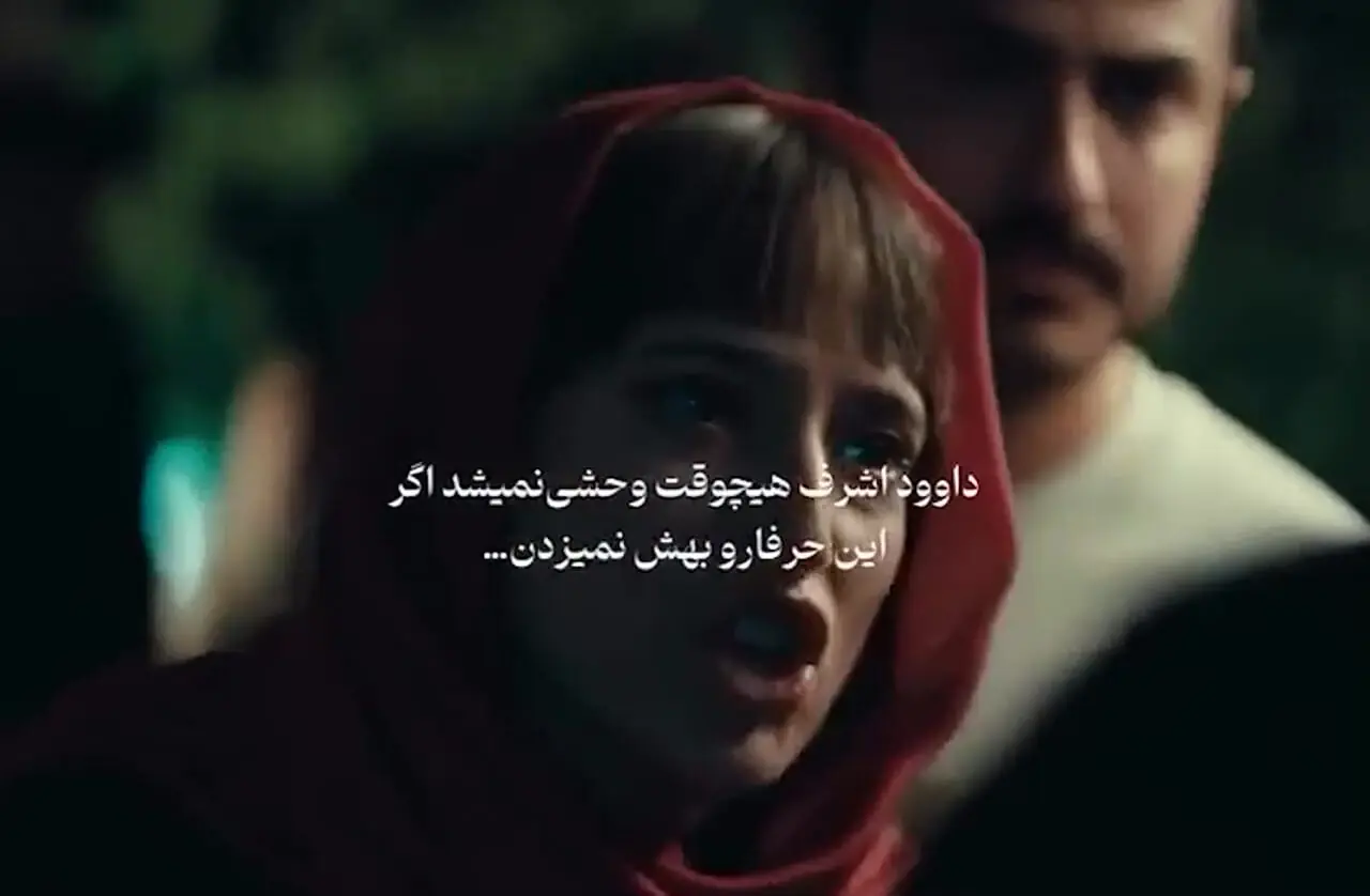 فیلم سکانس برتر سریال وحشی / نگار جواهریان، جواد عزتی را با خاک یکسان کرد: اگر همه مردای دنیا به من خیانت کنند تو منو نخواهی داشت!