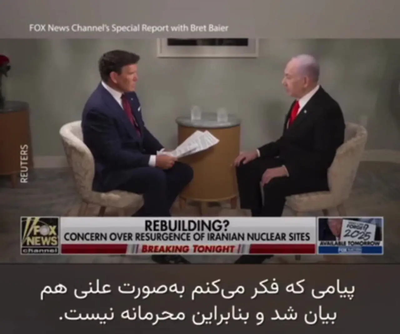 نتانیاهو : دنبال جنگ مجدد با ایران نیستیم/ ایران هم به ما حمله نکند