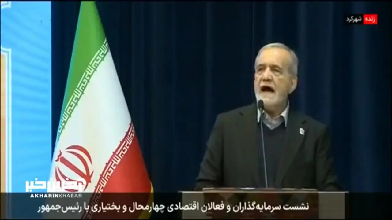 یارانه 700 هزار تومانی از چه زمانی پرداخت می شود؟