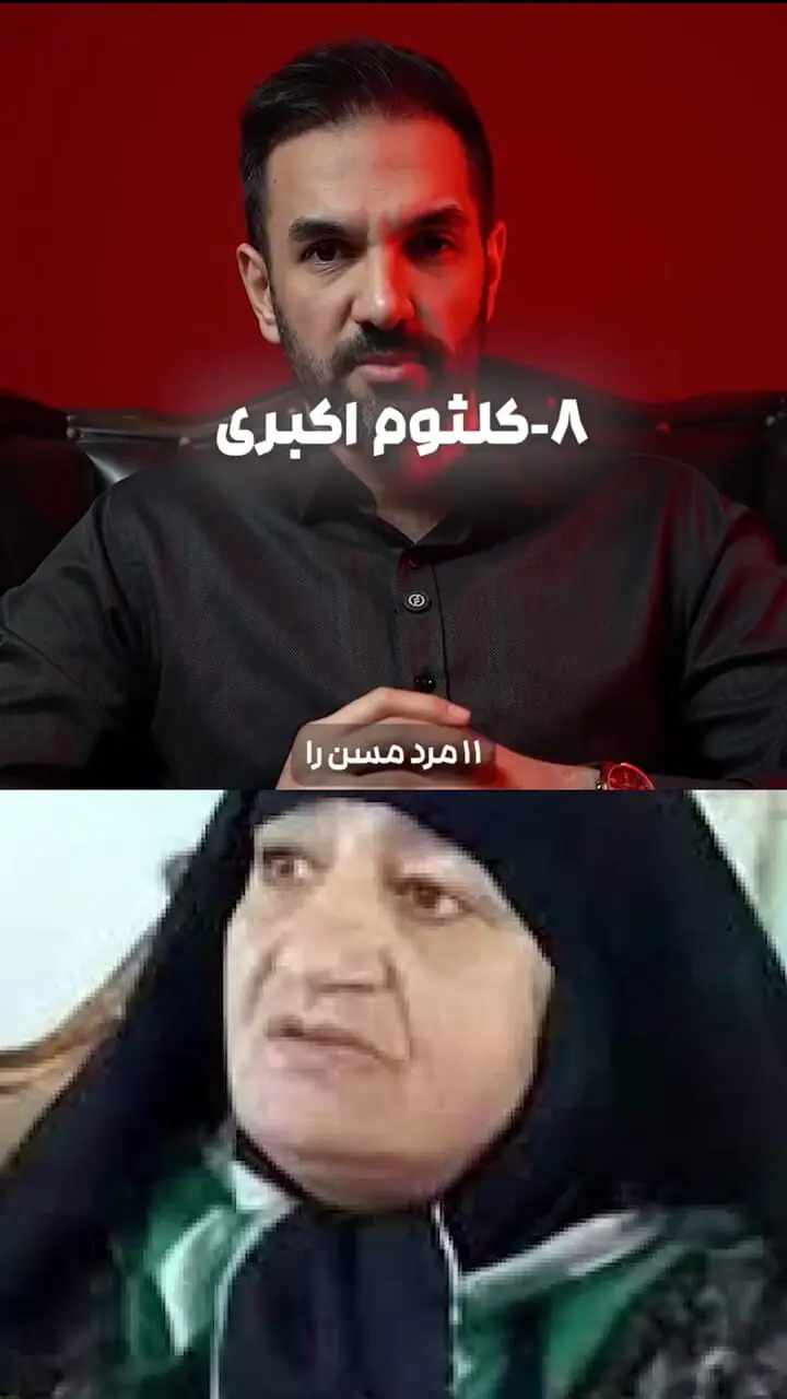 از بیوه سیاه تا خفاش شب / روایت خونین از قاتلان سریالی ایران را بخوانید و ببینید