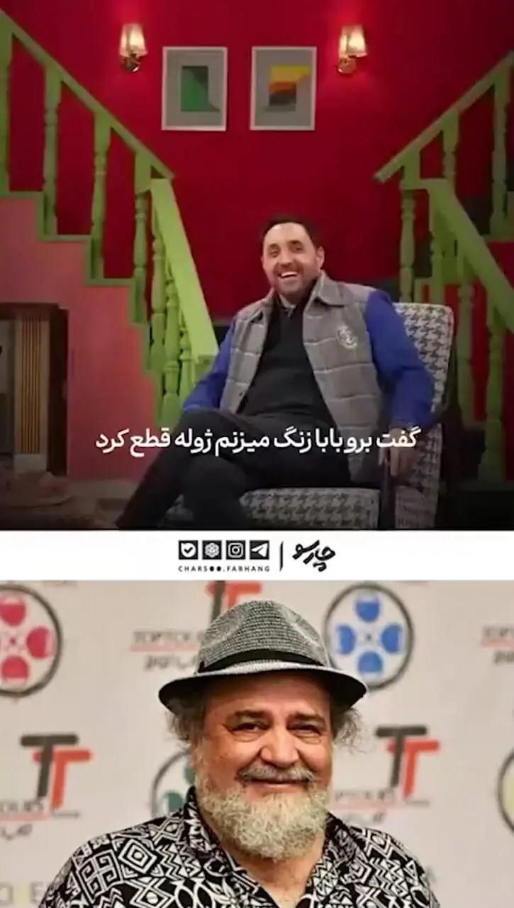 فیلم/ امیرحسین رستمی: تا اومدم ناز کنم محمدرضا شریفی نیا گفت زنگ میزنم به امیرمهدی ژوله/  چندین بار شریفی نیا با من اینکارو کرده!