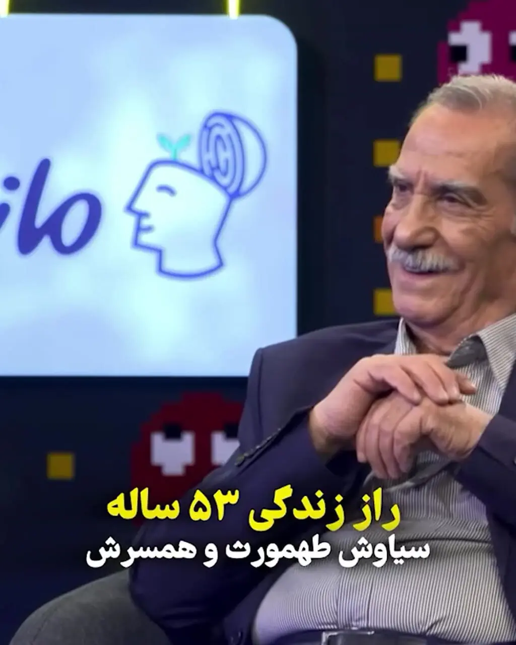 فیلم/ سیاوش طهمورث: خونه زندگیم به اسم همسرمه دو نفر باید همه چی رو واسه هم دیگه بخوان!