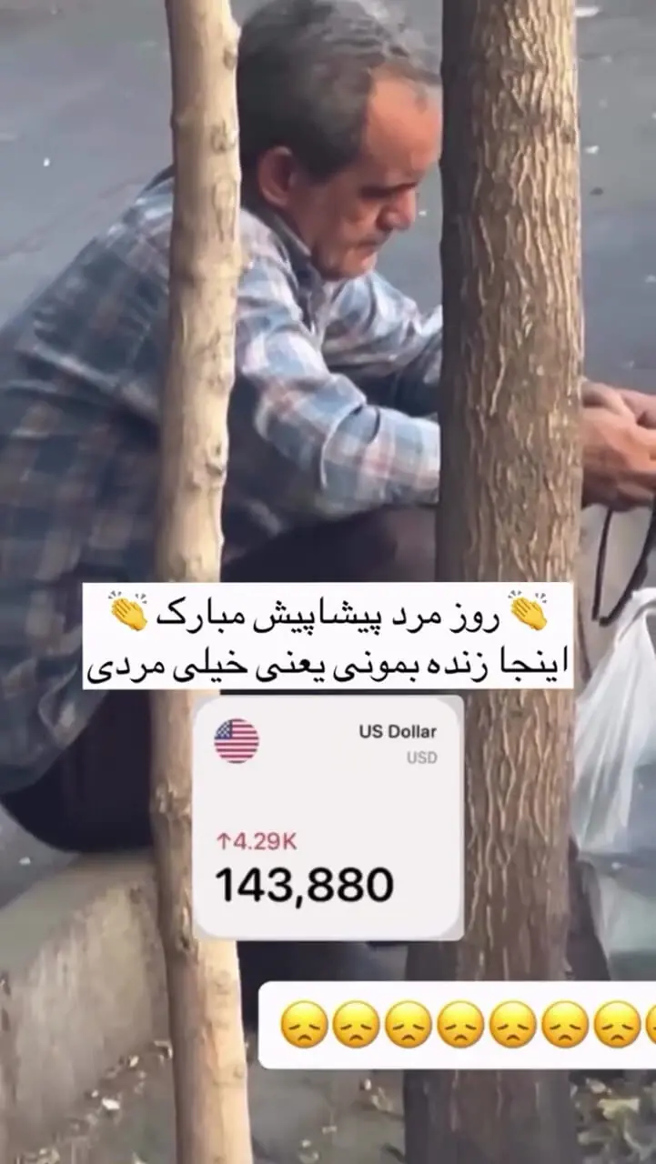 فیلم تبریک متفاوت روز مرد توسط مجید خراطها