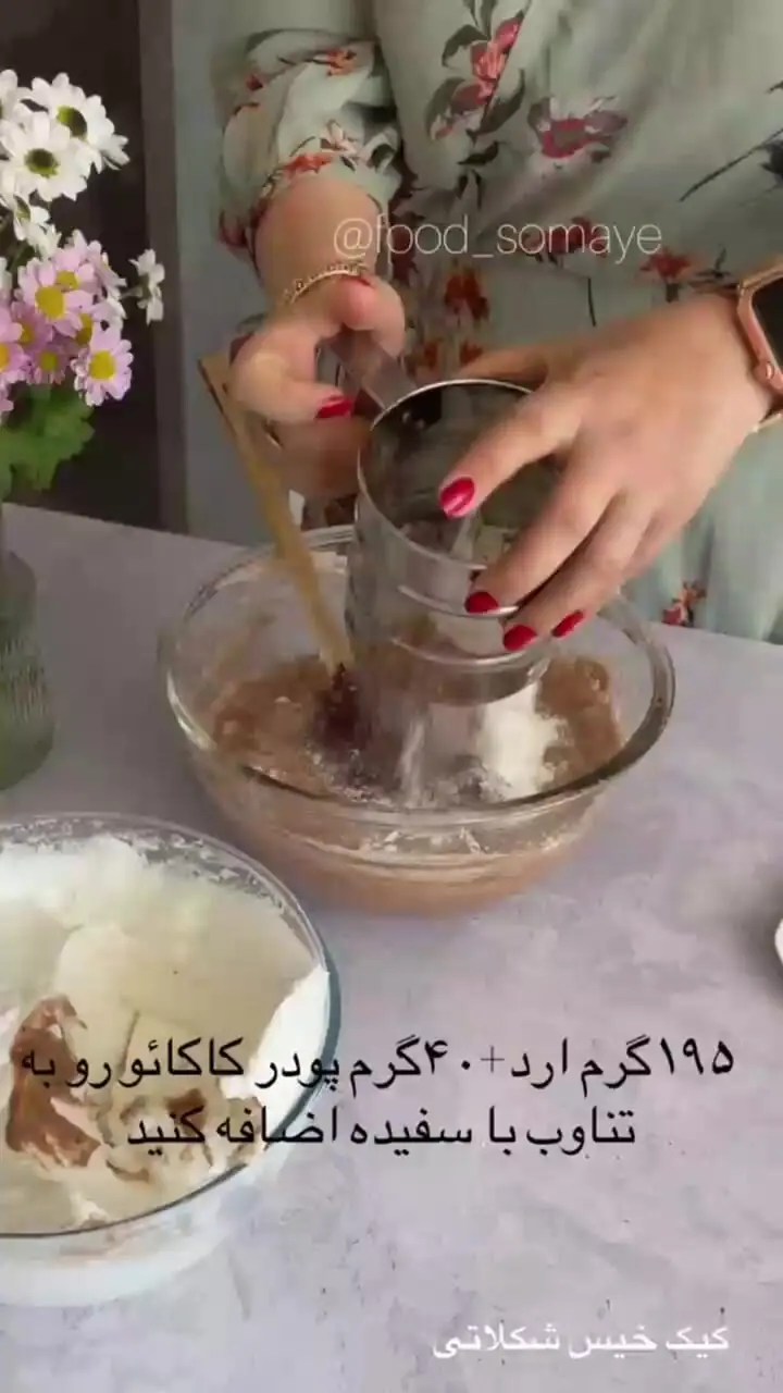 فیلم طرز تهیه کیک خیس شکلاتی