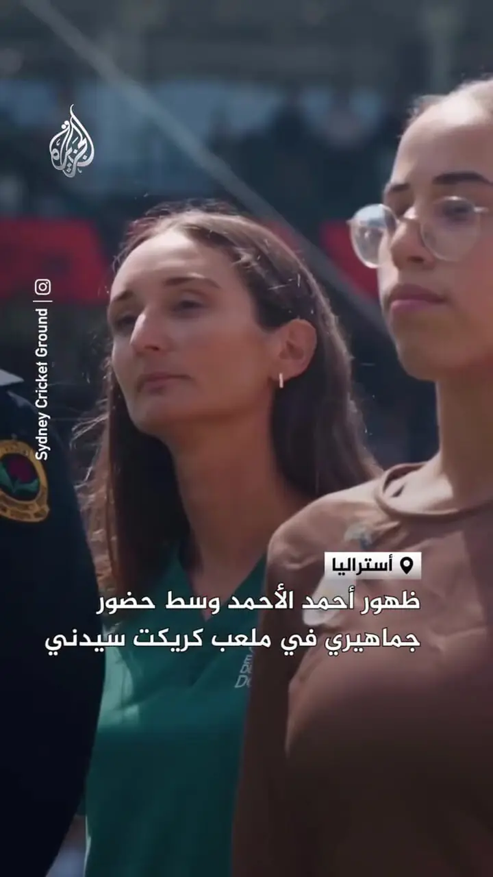 فیلم استقبال باشکوه از قهرمان حادثه تروریستی استرالیا