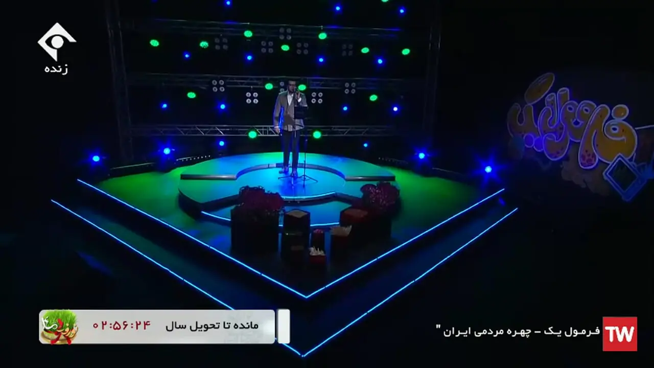 فیلم/ خوانندگی حرفه ای و زیبای روزبه حصاری، بازیگر بچه مهندس به زبان گیلکی و زنده که از شبکه یک پخش شد/ماشالله جواد جوادی