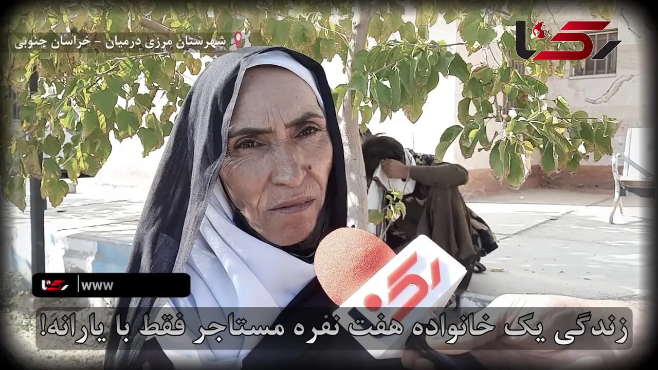 زندگی یک خانواده هفت نفره مستاجر فقط با یارانه! + فیلم