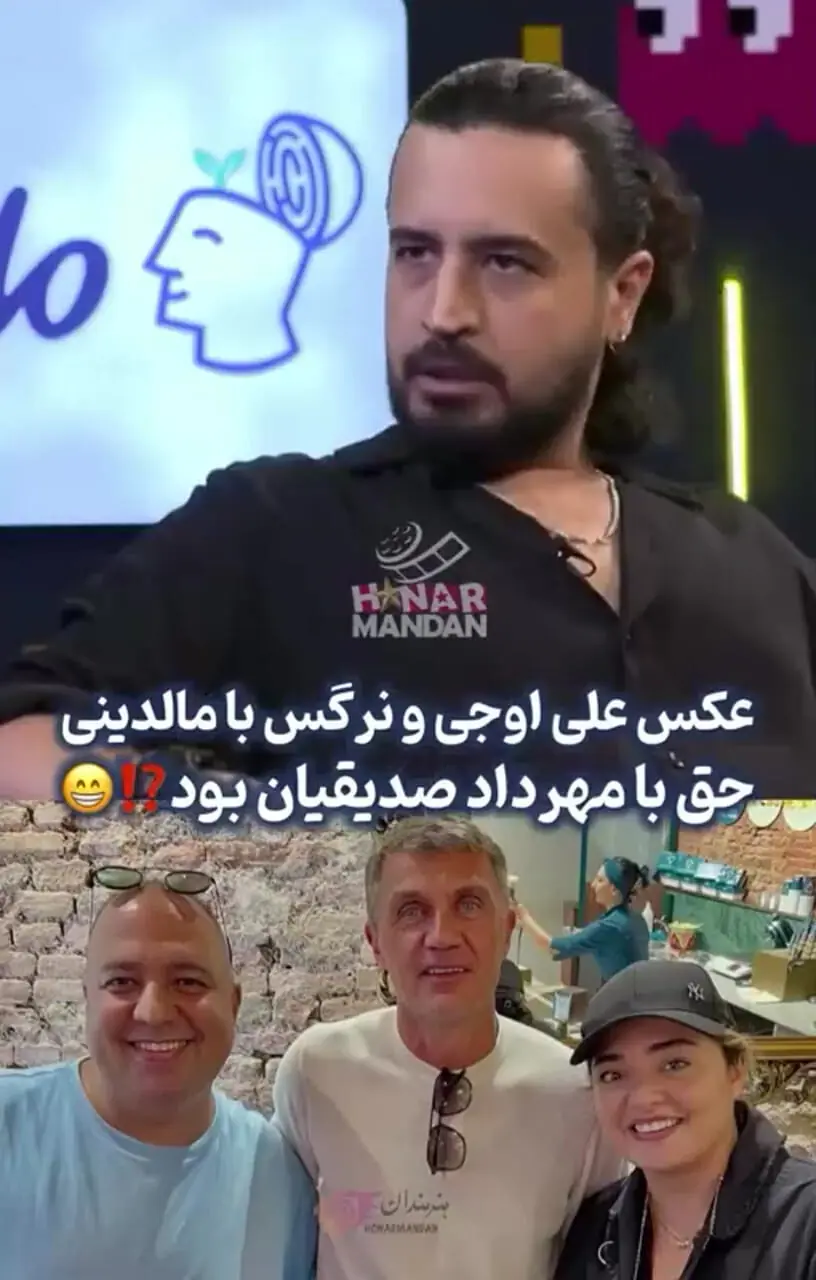 فیلم/ پس از انتشار عکس علی اوجی و همسرش با مالدینی حالا متوجه میشیم که ایده سلفی با جورجینا دستپخت علی اوجی بود نه مهرداد صدیقیان