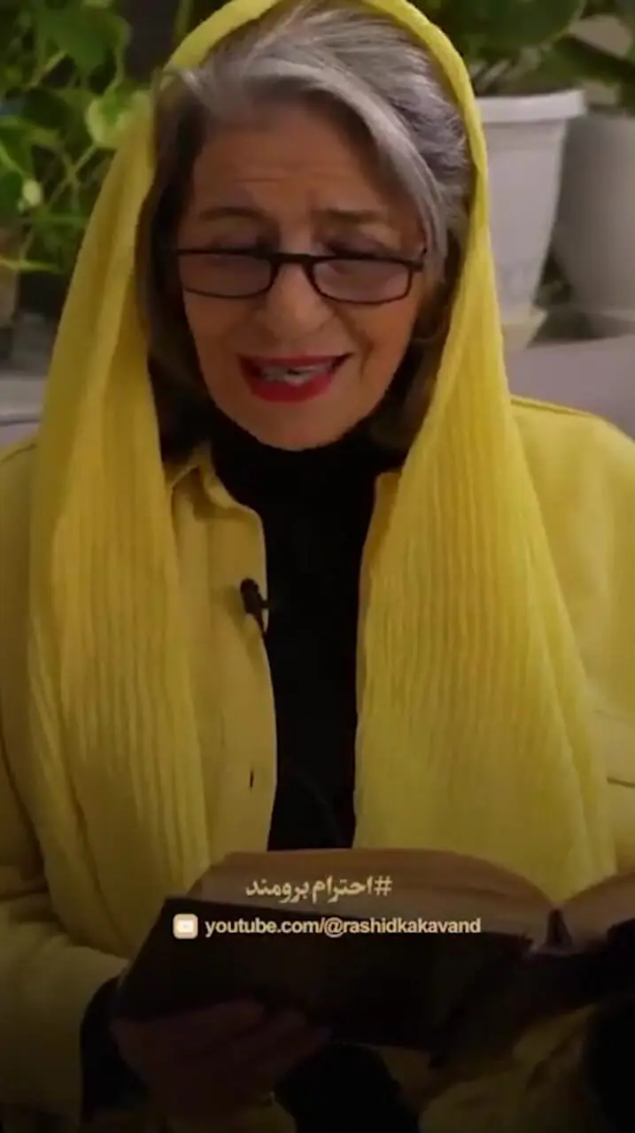 فیلم/ یادی کنیم از شعرخوانی دلنشین و شنیدنی احترام برومند و استاد رشید کاکاوند از غزلیات حضرت حافظ؛ «سوادِ دیدهٔ غمدیده ام به اشک مشوی