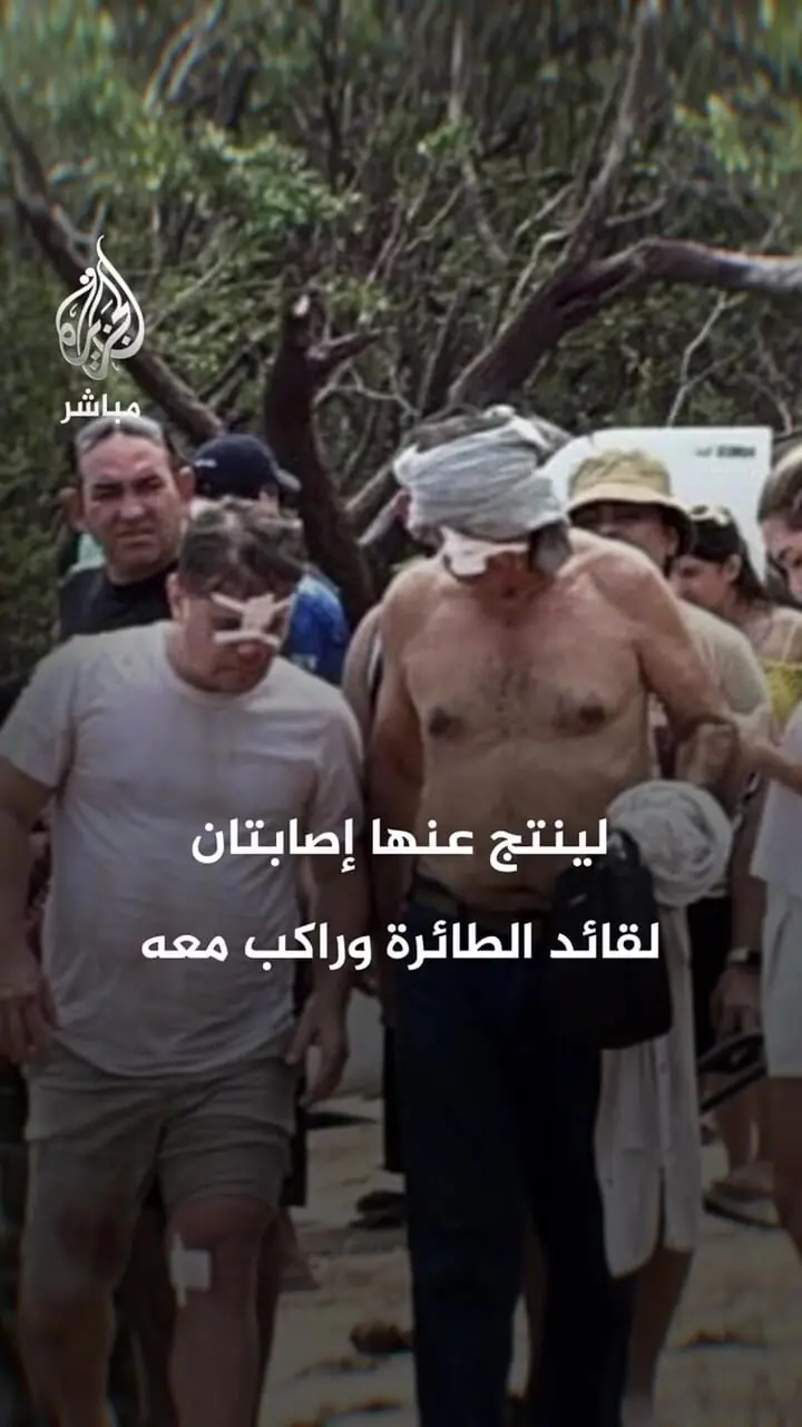 فیلم حادثه هوایی در شمال غرب برزیل