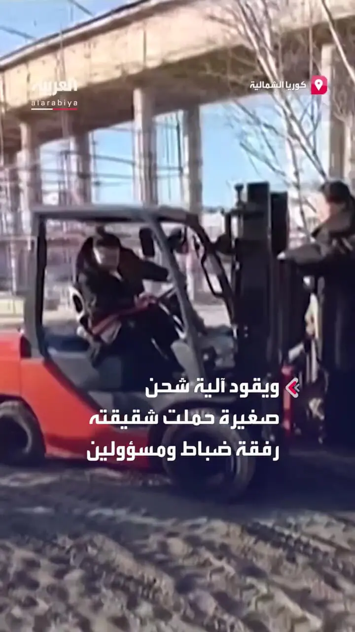 فیلم درختکاری رهبر کره شمالی با خانواده اش