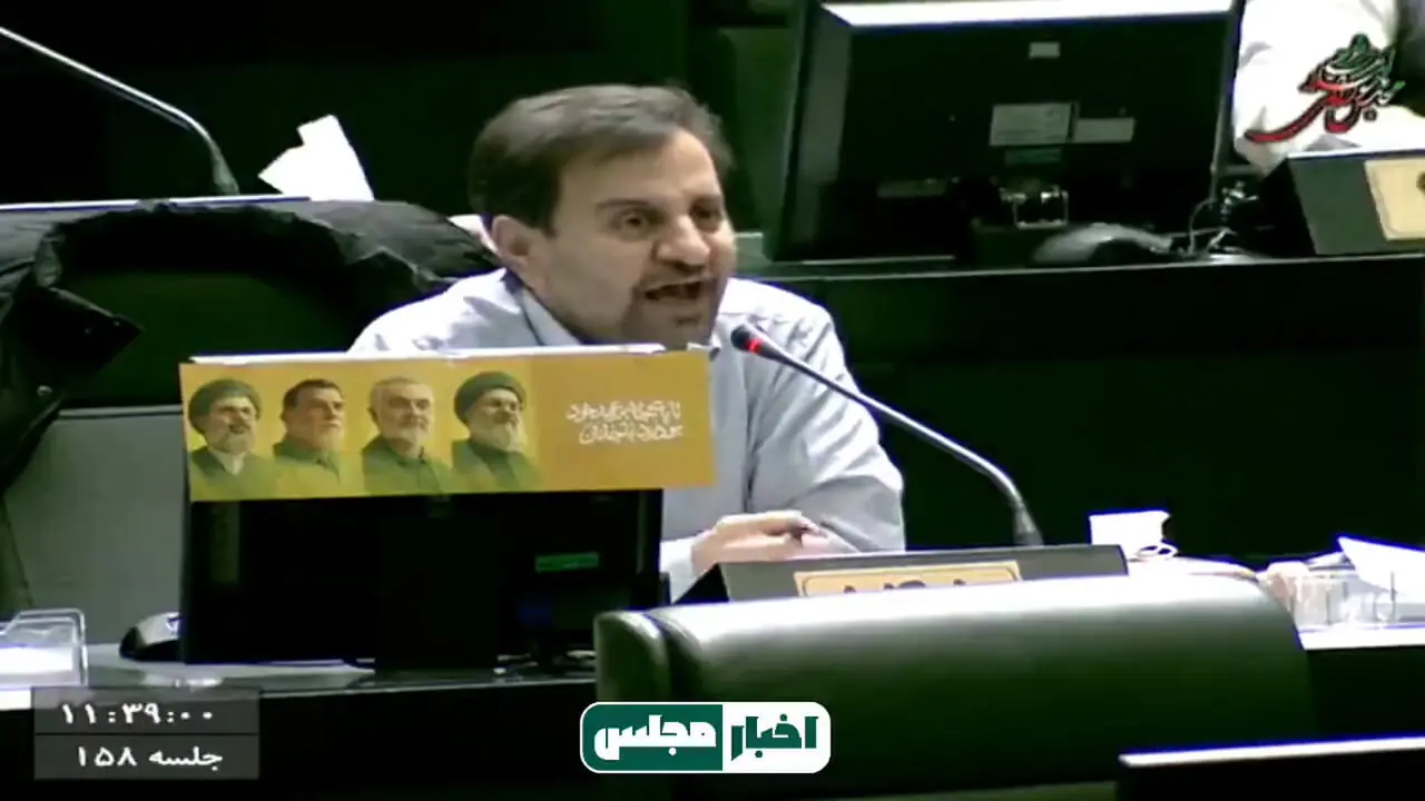  سفره مردم پاره پاره است؛ خجالت می کشیم بین ملت برویم  + فیلم